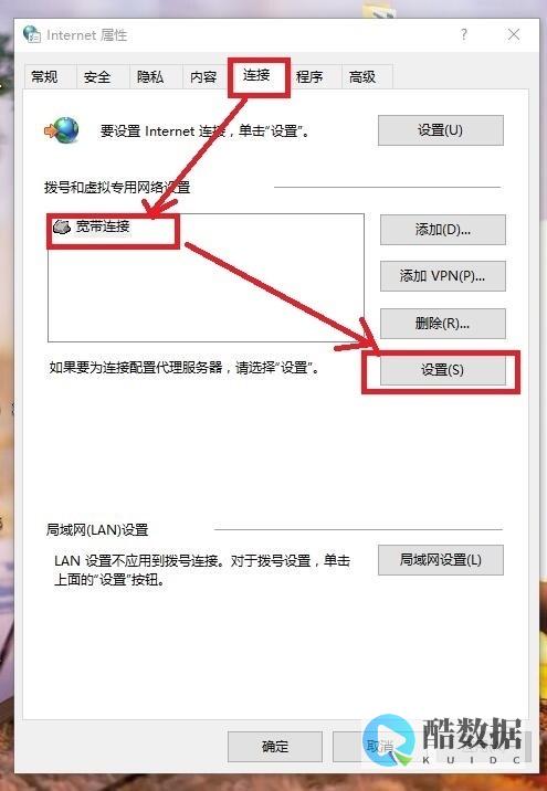 脱机怎么解决