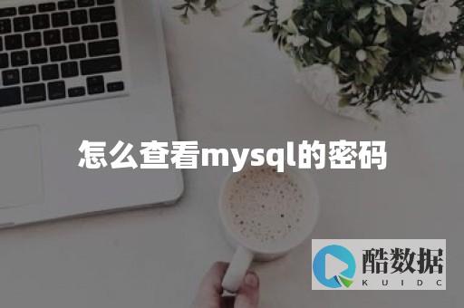 解密MySQL索引原理与优化策略：Java开发者必读 (解密电影)