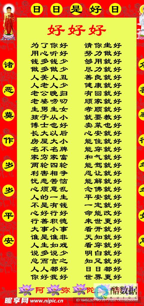 好好利用Redis