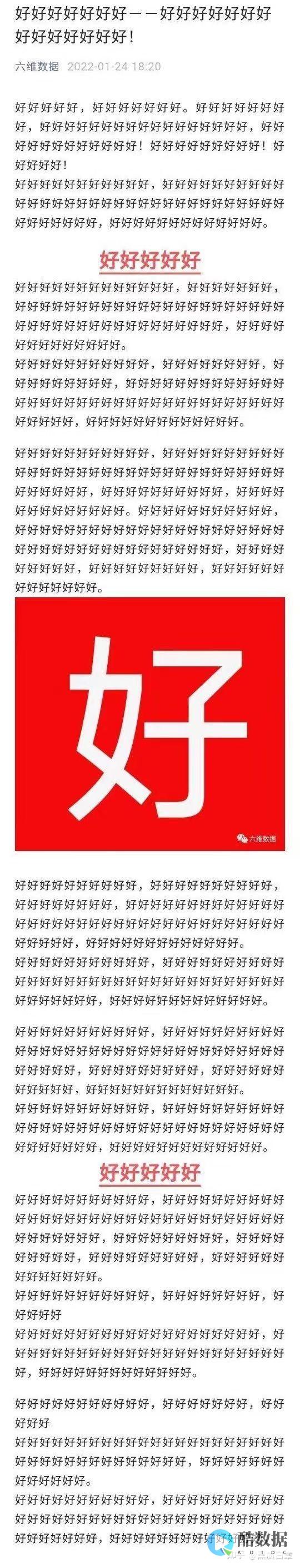 好好利用人质这张牌