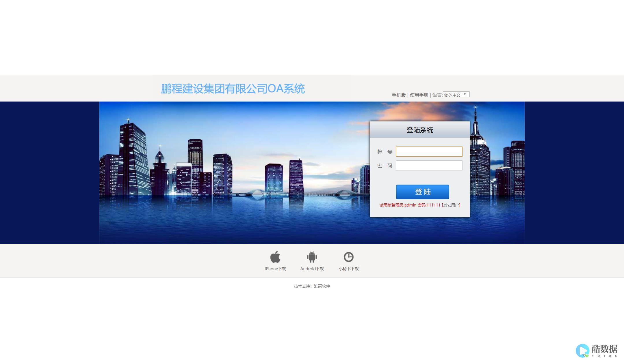 高盛：Oracle就是个loser (高盛:欧洲央行料从6月起连续降息)