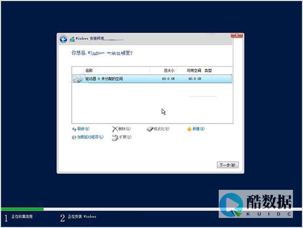 硬件检查