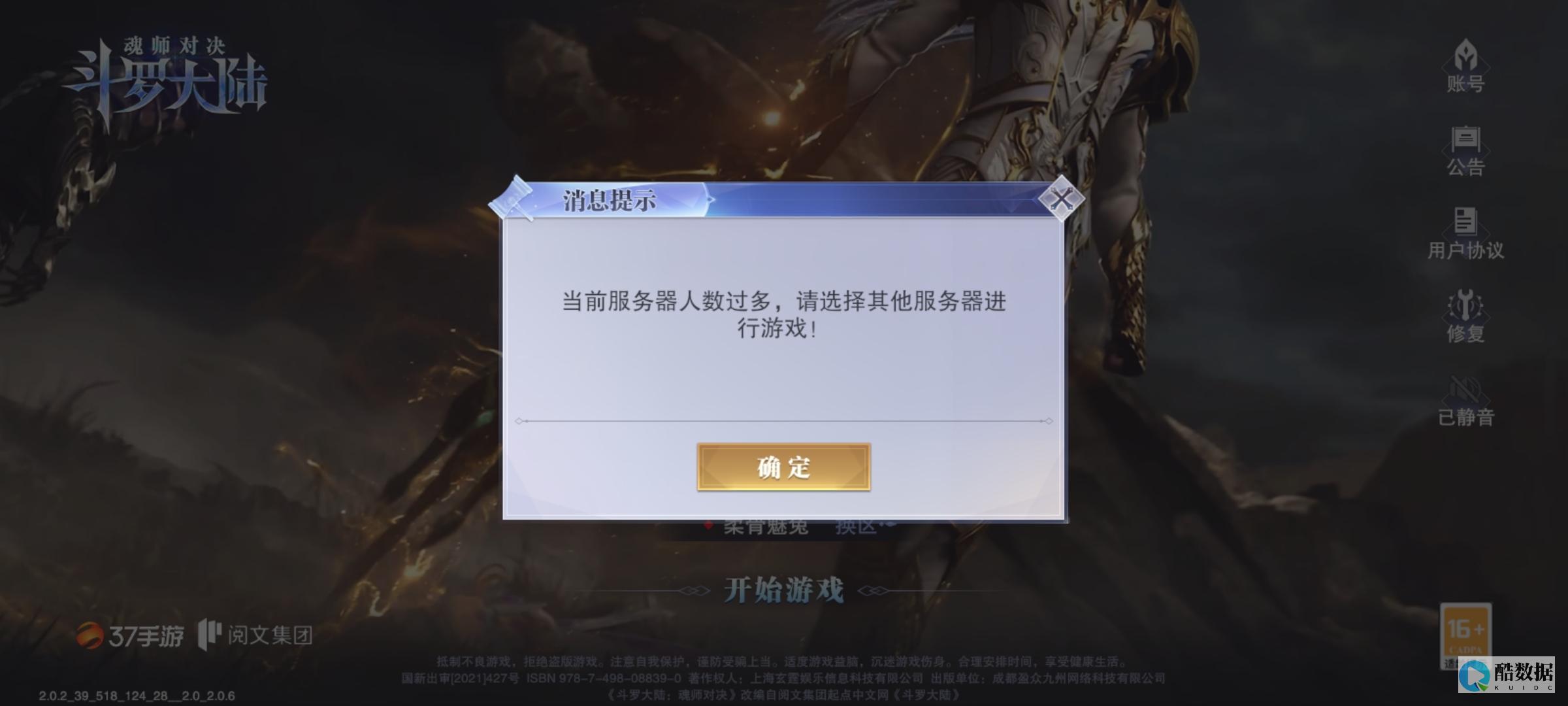 为什么不对服务器硬盘进行RAID配置？ (为什么不能对)