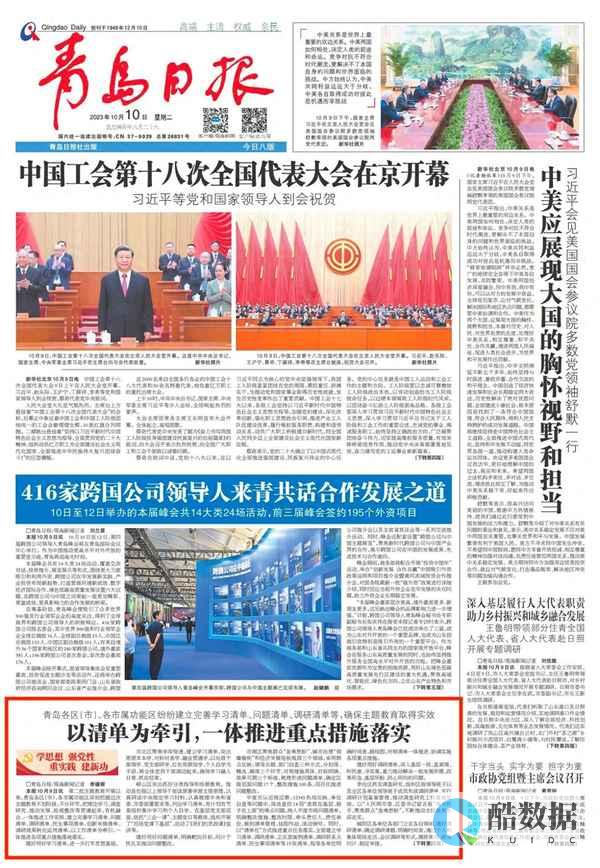 如何成功实施内网渗透