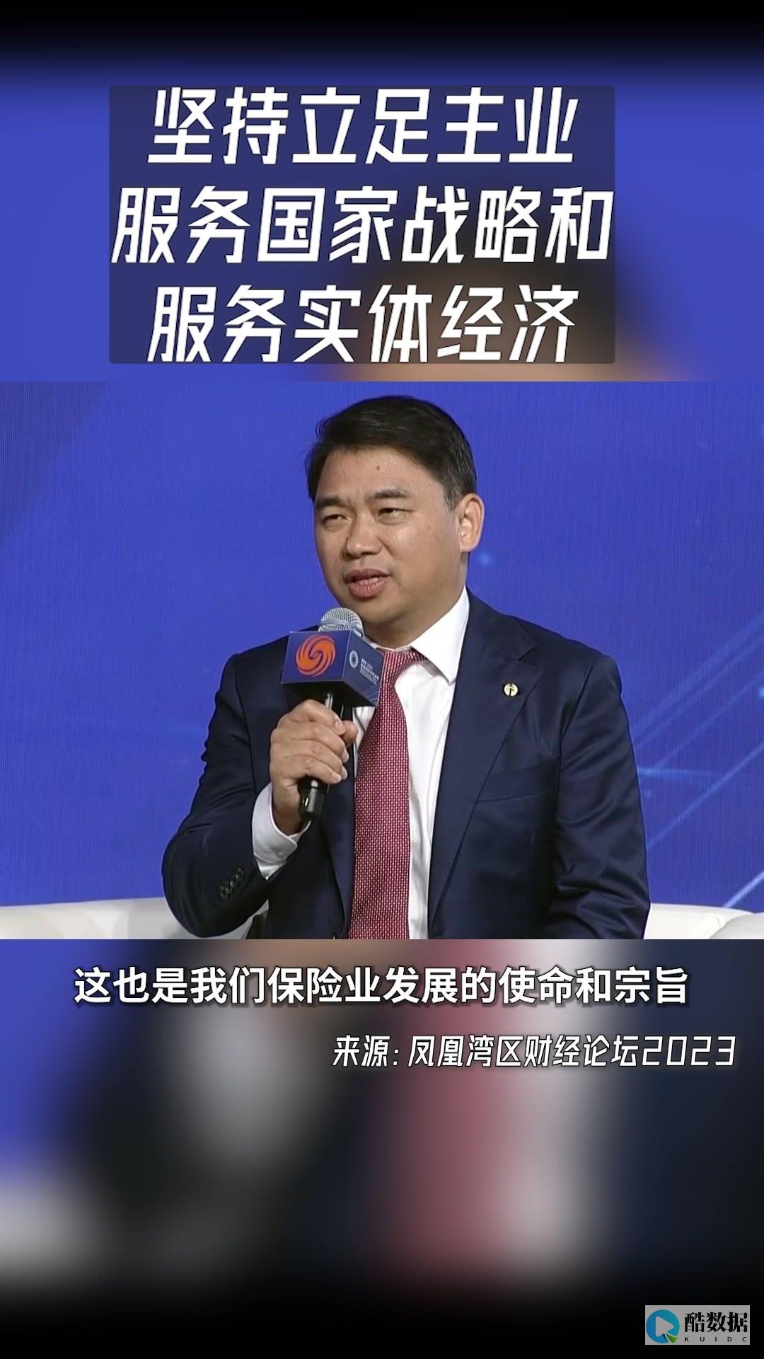 支撑性服务