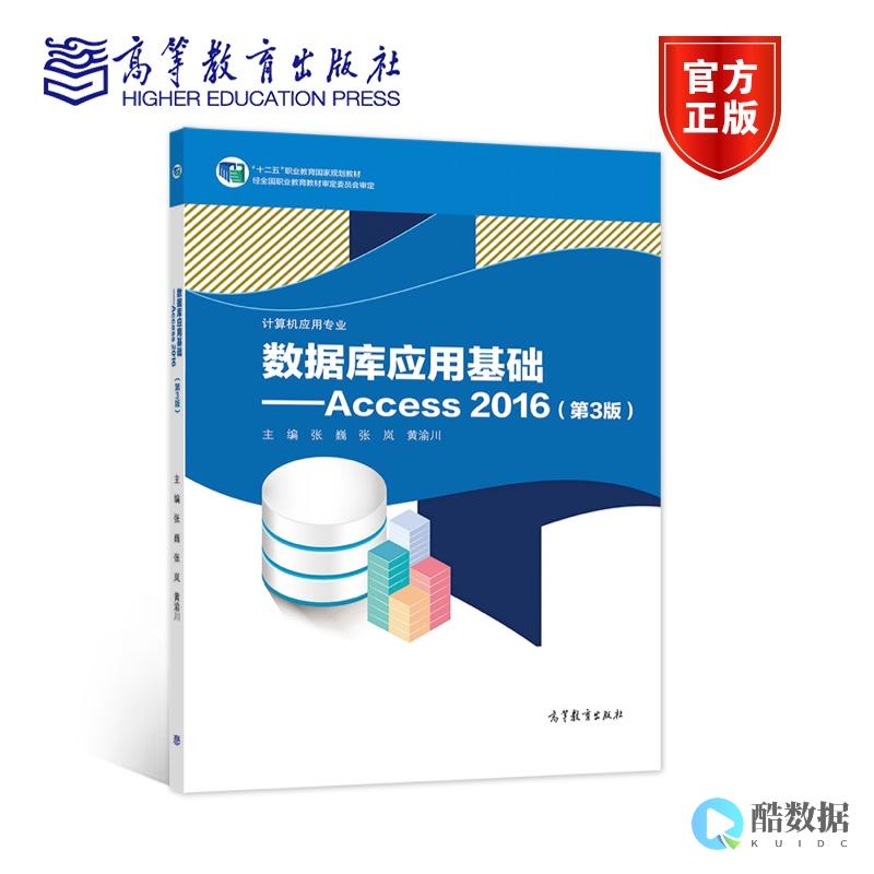 北向数据库与南向数据库的区别和联系 (北向数据库 南向数据库)