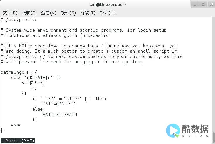Linux文件存储位置分区在哪里？ (linux文件在哪个分区) (linux文本处理三剑客)