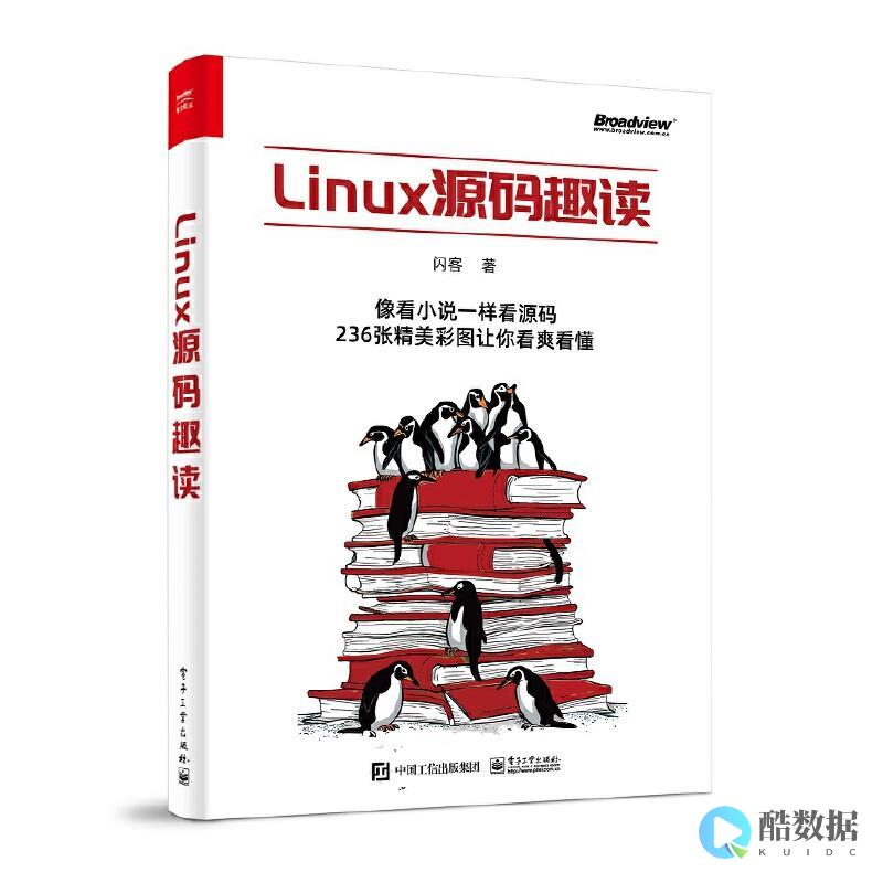 Linux文件存储位置分区在哪里