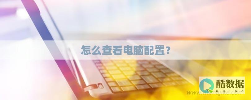 安全设置