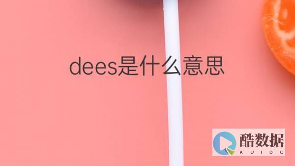 Deos在Linux平台的使用 (deos linux)
