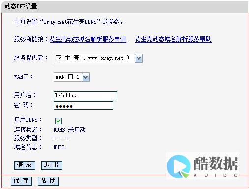 负载均衡
