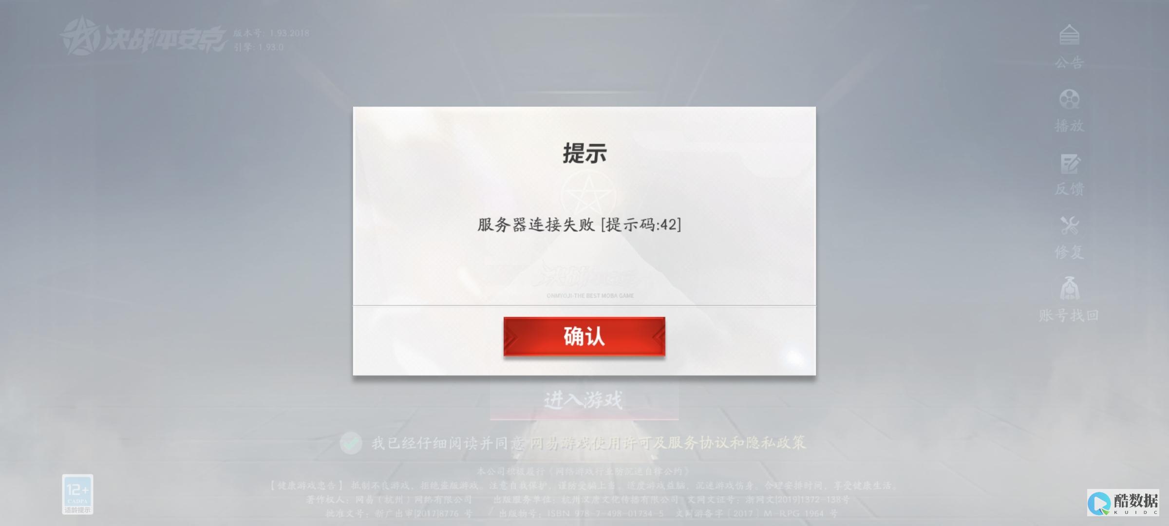 排查步骤