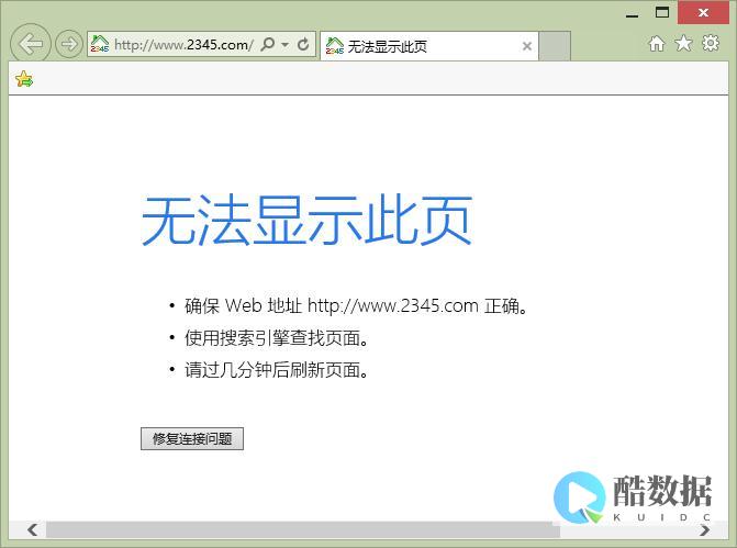 服务器无法打出端口，是何原因导致？ (服务器无法打开网页怎么办)