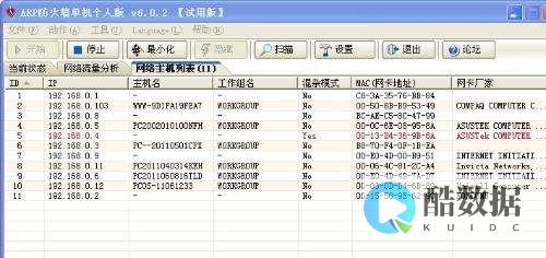 防火墙如何影响视频监控系统的安全性和性能？ (防火墙怎样)