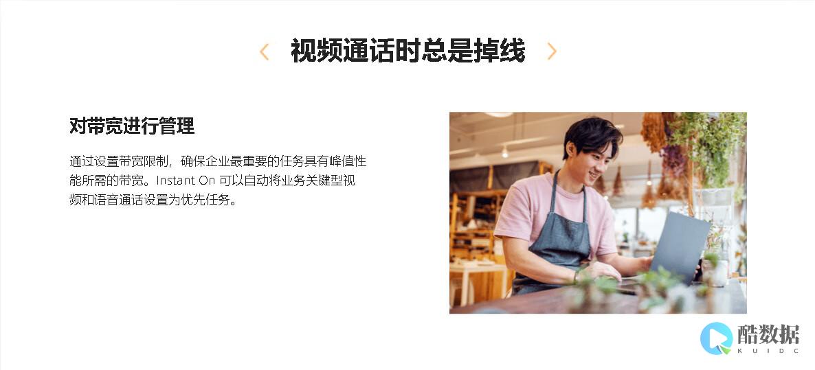 赋予企业网络智能化
