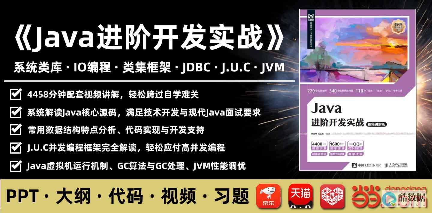 Java实现数据库监控，管理数据更得心应手！ (java 监控数据库) (java实现接口的关键字)