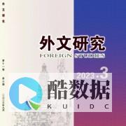 外文全文数据库主页浏览指南