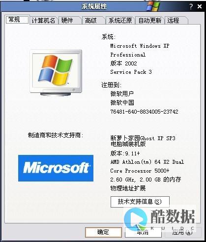 服务器管理