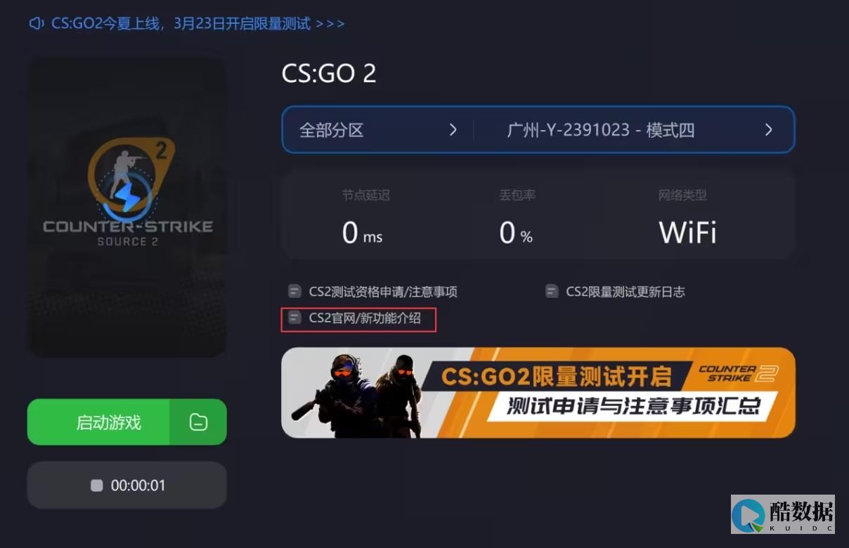 如何配置IIS以优化服务器管理？ (如何配置IIC总线?)
