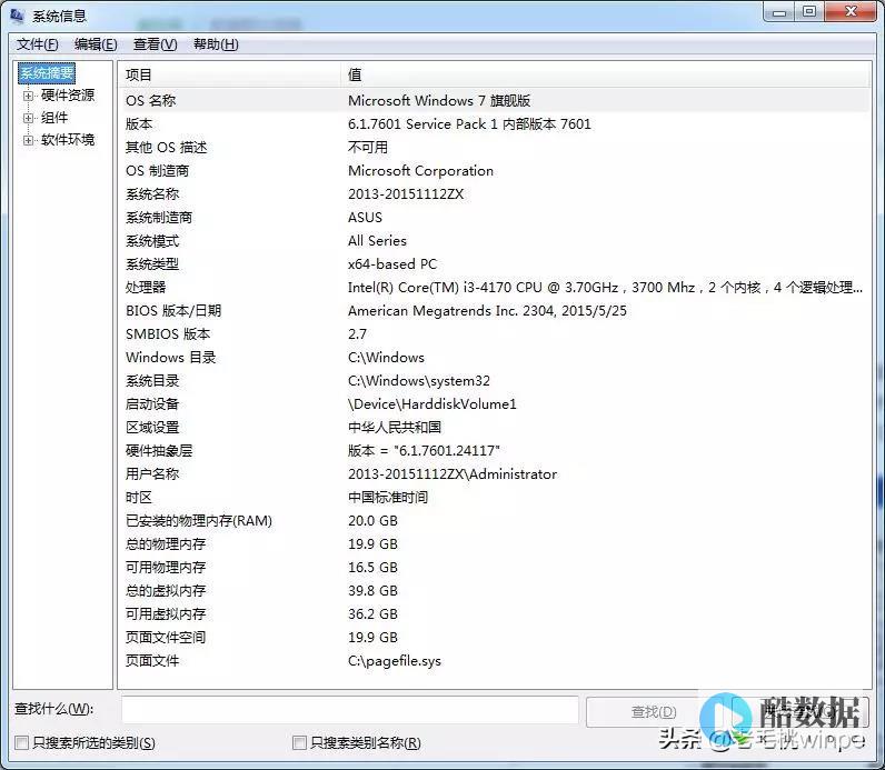 如何配置IIS以优化服务器管理
