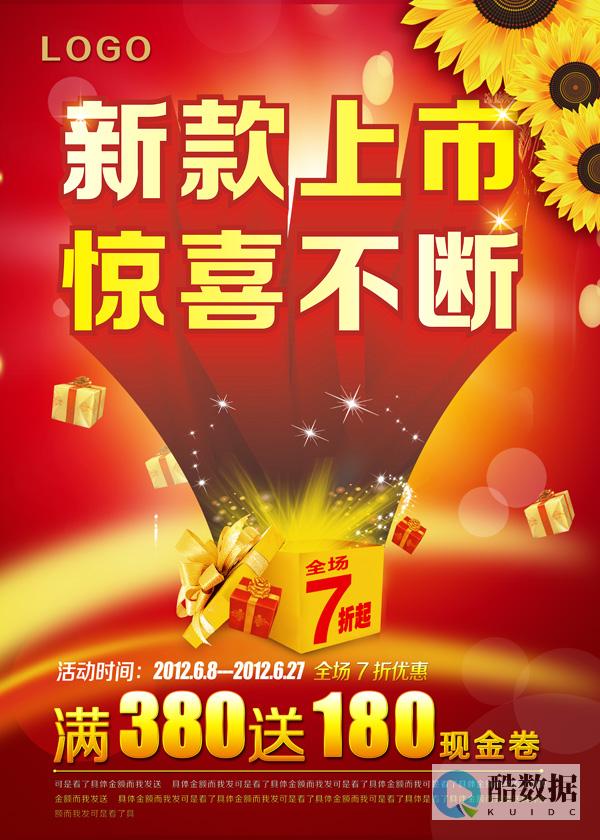 惊喜来袭：购买虚拟主机送数据库！ (虚拟主机送数据库) (惊喜购物)