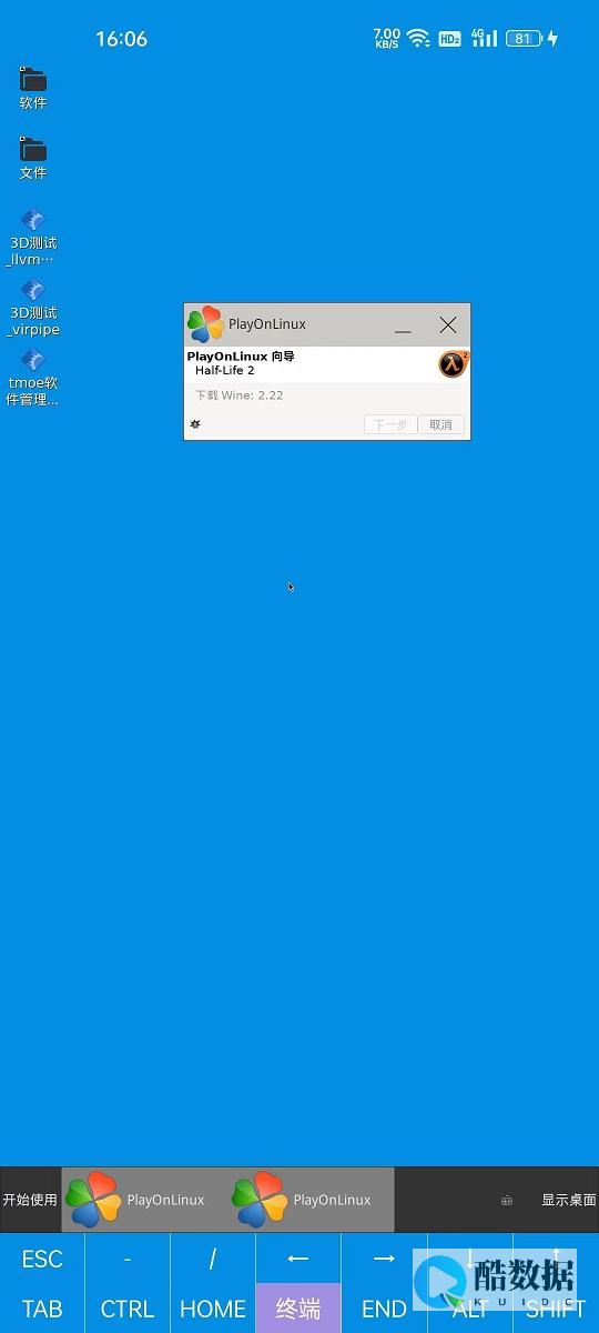 虚拟计算机Linux上网指南 (虚拟计算机linux该如何上网) (虚拟计算机软件)