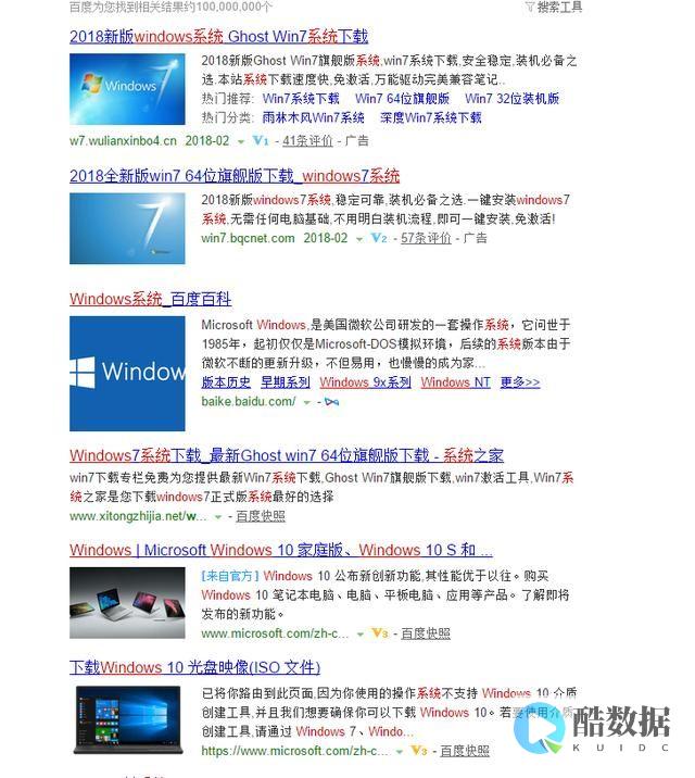 如何在Windows系统上设置服务器虚拟主机? (如何在windows10中获取帮助)