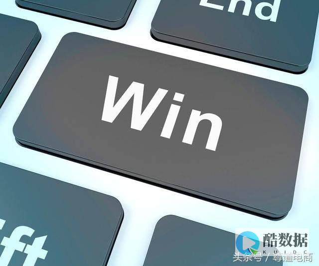 Windows容器