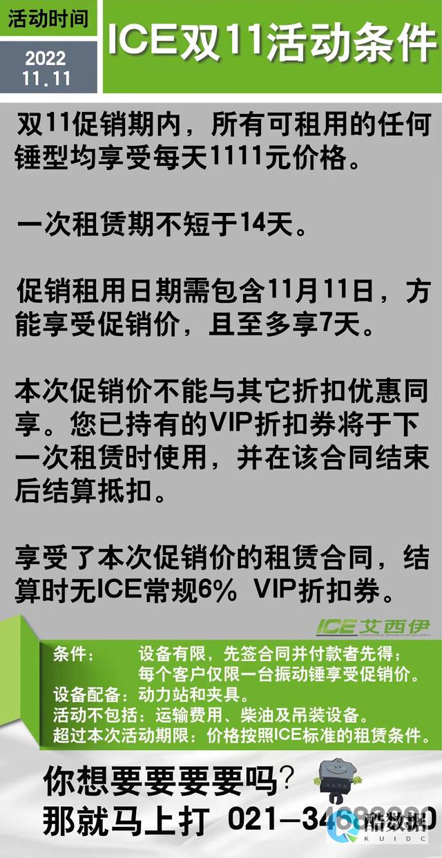 双11租用云服务器有哪些