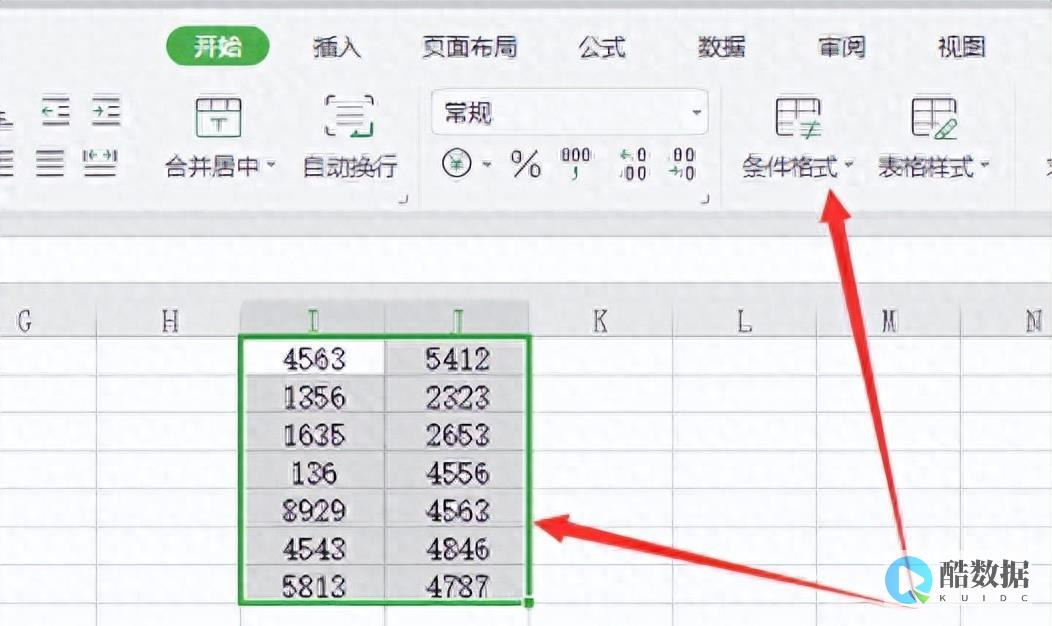 如何用Excel批量选择数据库