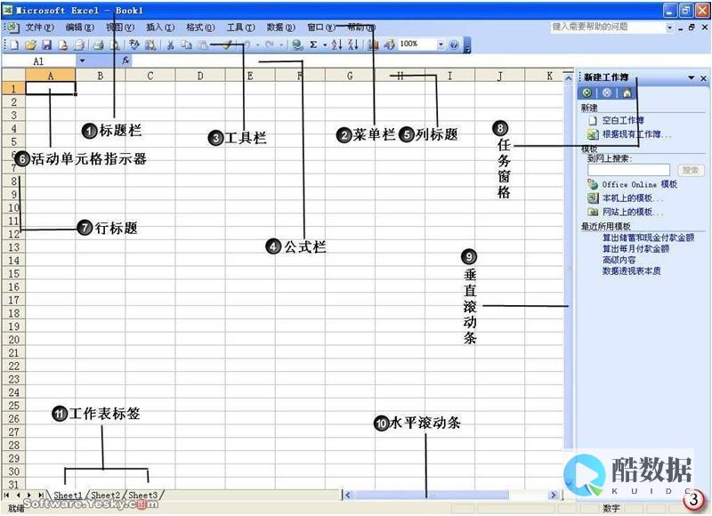 excel怎么批量选中库