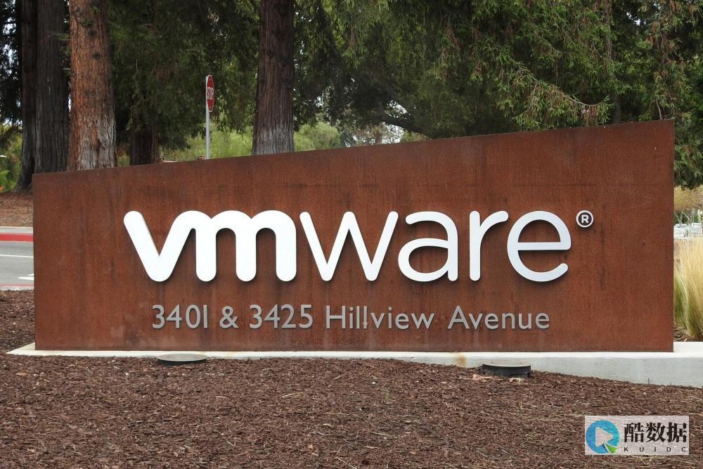 VMware公布VMware