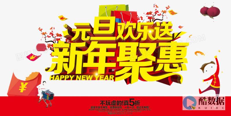 网络攻击防护