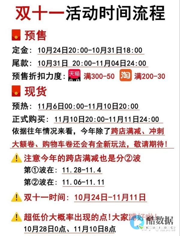 免费试用安全服务