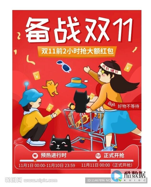 安全活动有哪些亮点与优惠
