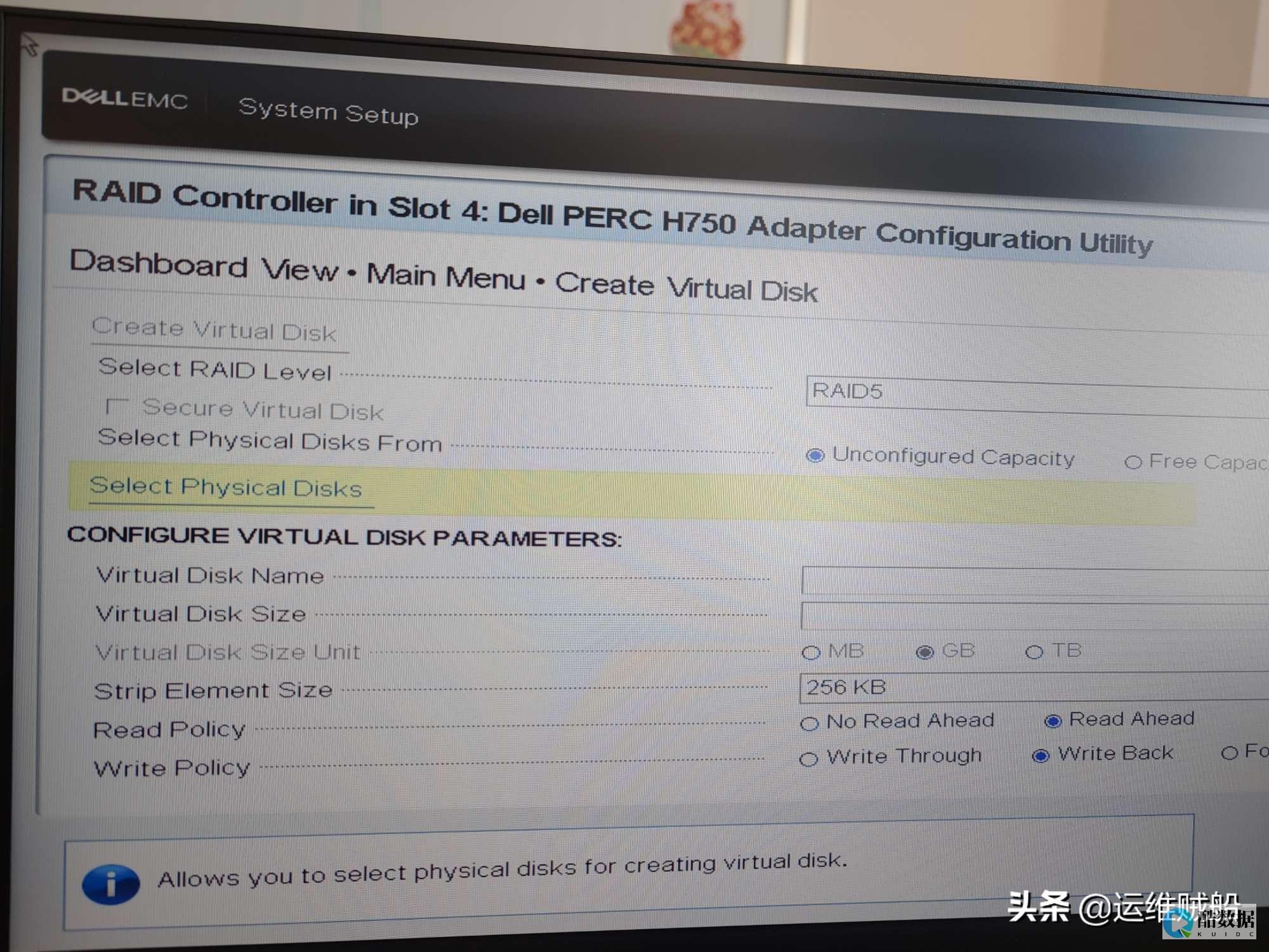 如何配置服务器端的公网和域名？ (如何配置服务器ip地址)