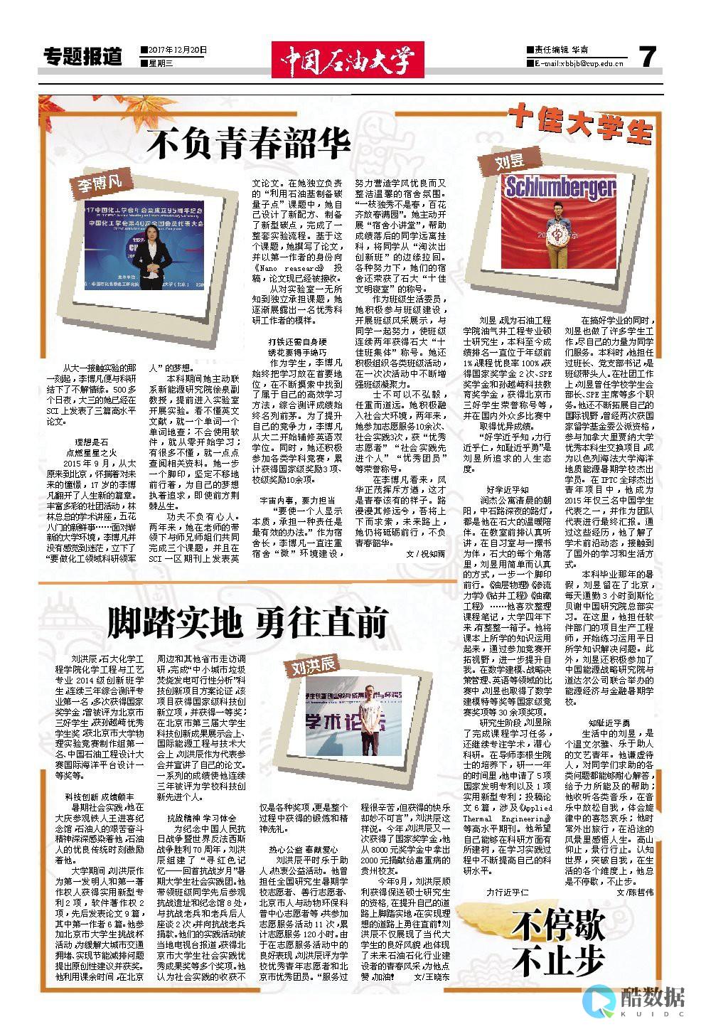 如何高效地进行计算教学
