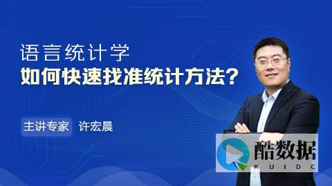 数据传输速率
