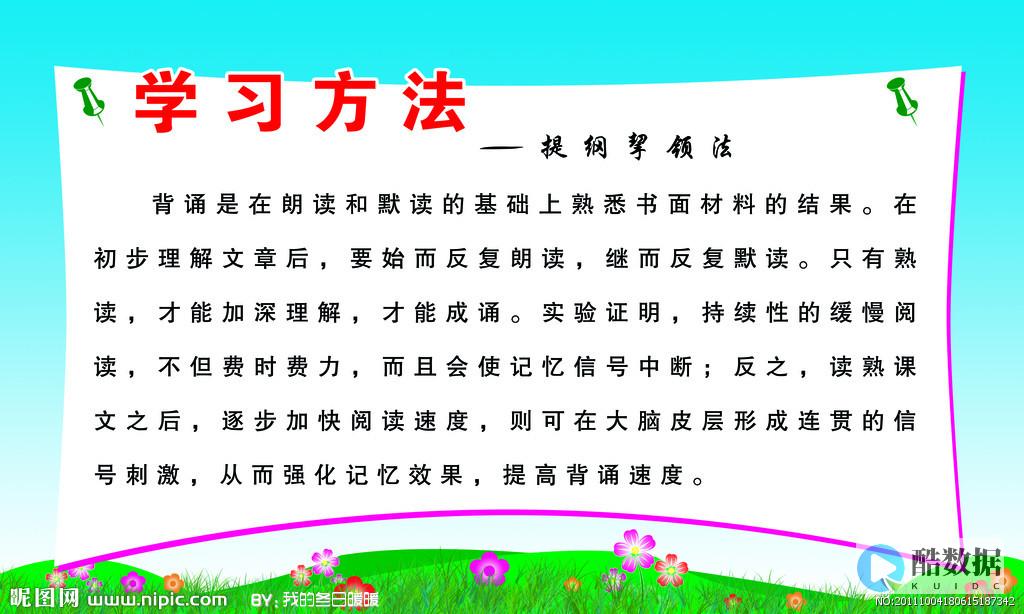 宝塔面板安装