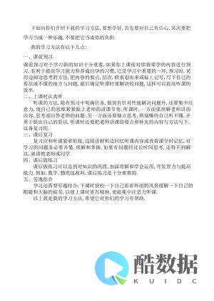 如何何在