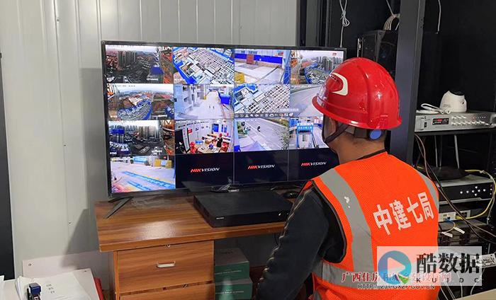 安全建设是什么意思