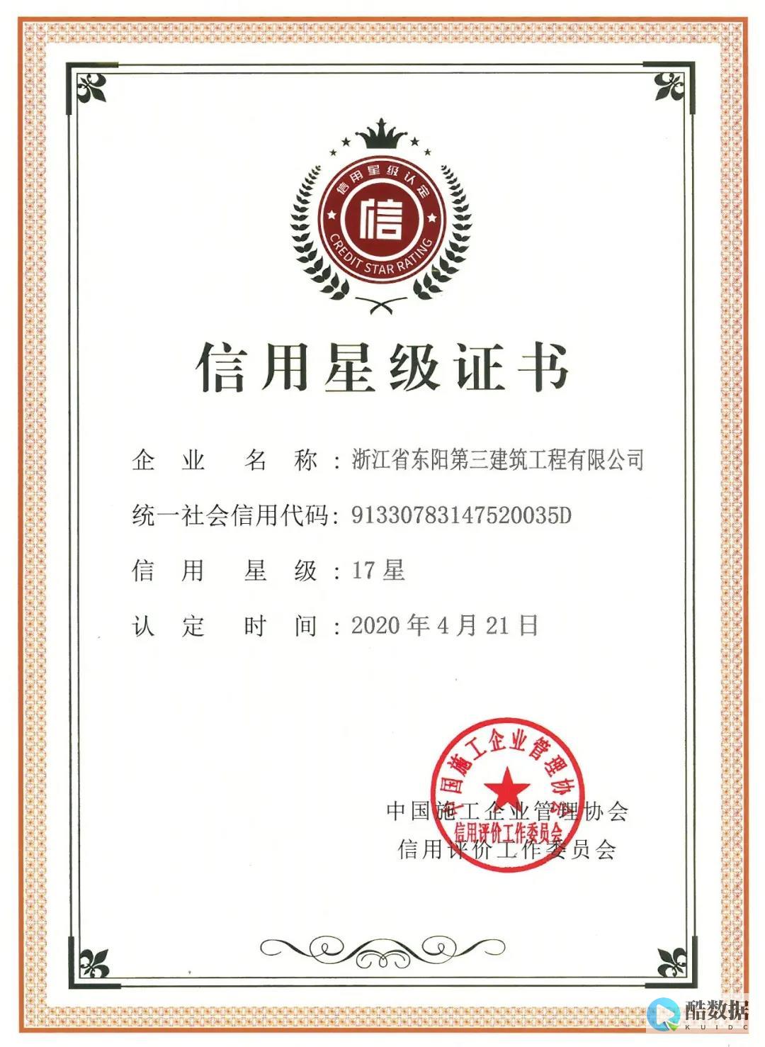 建设安全可信SAAS服务的三个要点 (安全建设是什么意思)