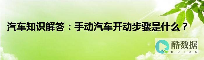 变频器如何手动