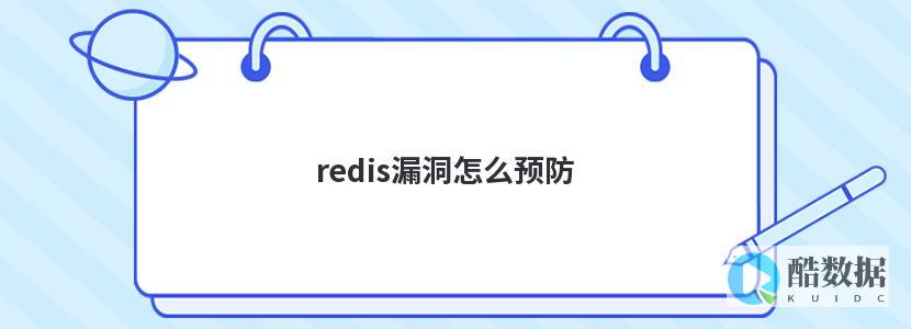 谨防Redis管道死锁的灾难