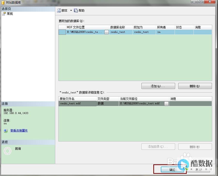 SQL日志备份攻略：只备份数据库日志 (sql如何只备份数据库日志) (sql 日志)