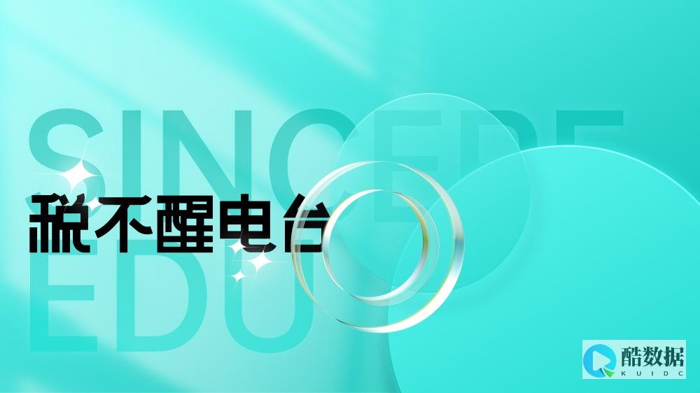 修复