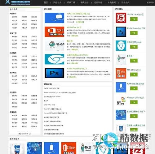PHPcms教程