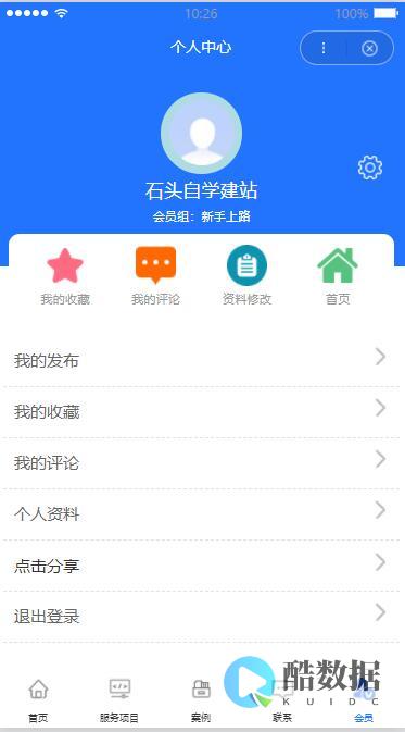 如何正确加载数据库