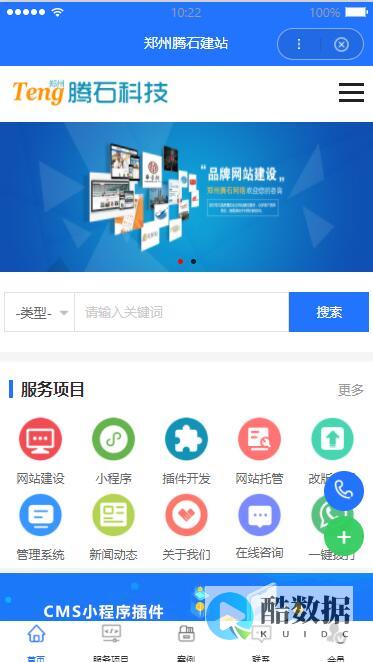 PHPcms教程：如何正确加载数据库？ (phpcms 加载数据库) (phpcms教程)