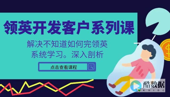 自学Linux：走上成功之路（怎么自学linux） (自学linux是不是很难)